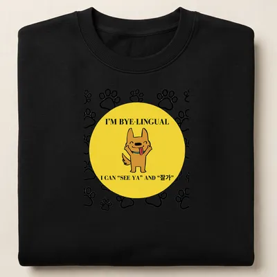 Kawaii cartoon dog design with bilingual text in yellow, black, and white — printed on a unisex sweatshirt