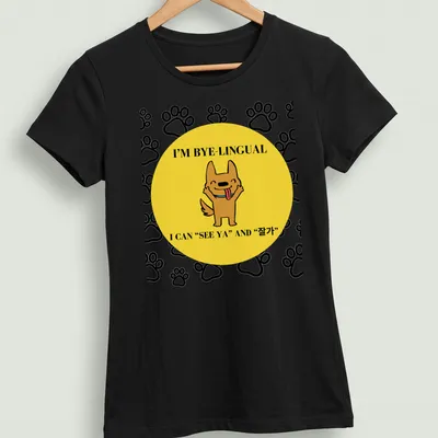 Kawaii cartoon dog design with bilingual text in yellow, black, and white — printed on a women's shirt