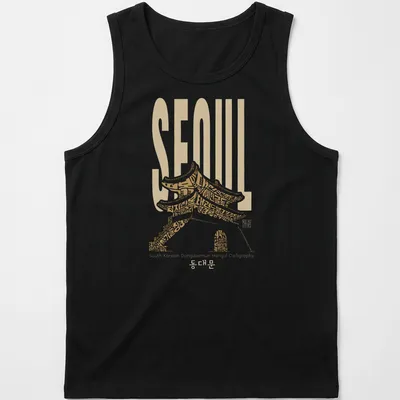 T-shirt featuring Hangul calligraphy of 'SEOUL South Korean Dongdaemun' with traditional architecture styling — printed on a tank top